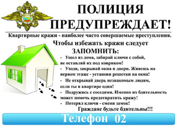 http://www.ognikuban.tw1.ru/wp-content/uploads/2016/08/pamjat_kvartir333