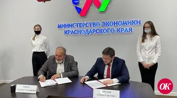 Кубанский производитель соков стал участником национального проекта «Производительность труда»