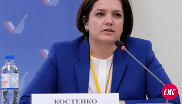 ДЕПУТАТ ГОСДУМЫ НАТАЛЬЯ КОСТЕНКО: «КАЖДОМУ ДОЛЖНИКУ ДОЛЖЕН БЫТЬ ГАРАНТИРОВАН ДОСТУП К ПРОЖИТОЧНОМУ МИНИМУМУ»