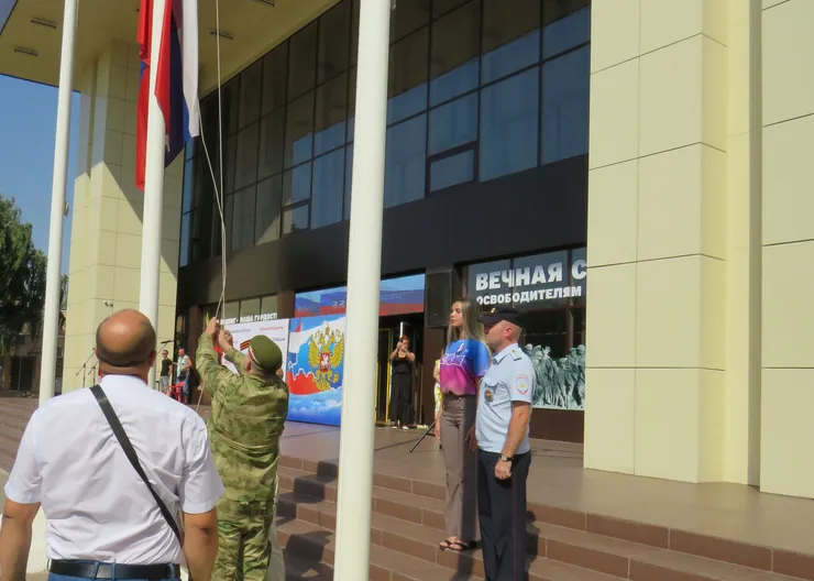 https://ognikubani.ru/wp-content/uploads/2023/08/на-сайт-флаг