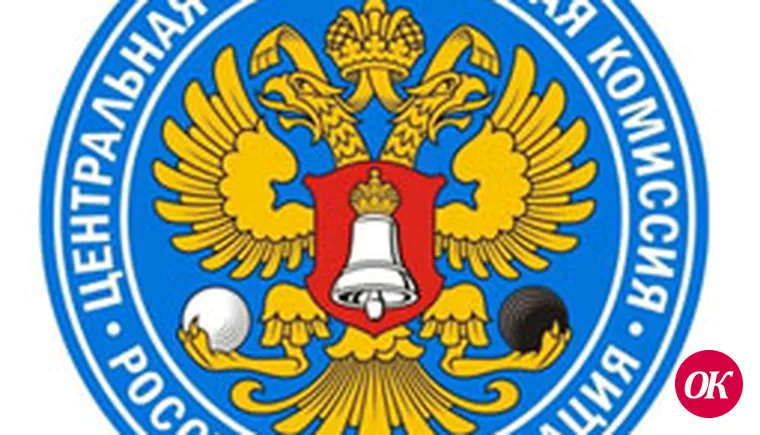 Работает справочный центр к единому дню голосования