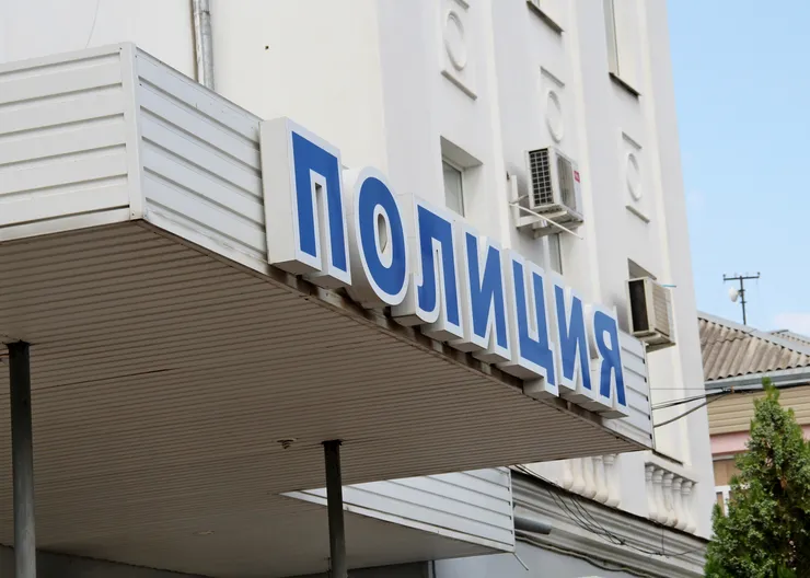 https://ognikubani.ru/wp-content/uploads/2022/09/ПОЛИЦИЯ-3