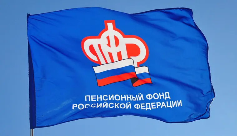 https://ognikubani.ru/wp-content/uploads/2020/10/100820_PensFond