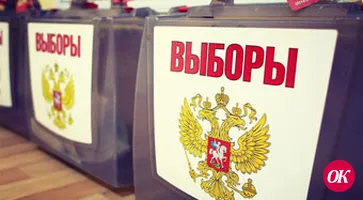 Выборы депутатов Совета Кропоткинского городского поселения Кавказского района третьего созыва 10 сентября 2017 года