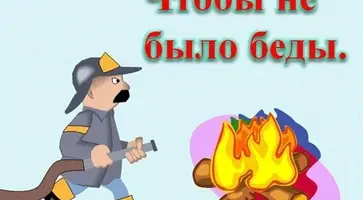 http://www.ognikuban.tw1.ru/wp-content/uploads/2015/03/1338493984_1