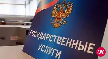 Отдел по вопросам миграции информирует