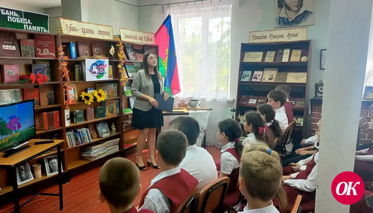 Сегодня, в День образования Краснодарского края, библиотеки Кавказского района подготовили творческие встречи