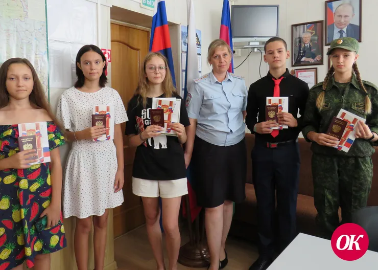 Полицейские торжественно вручили школьникам первые паспорта