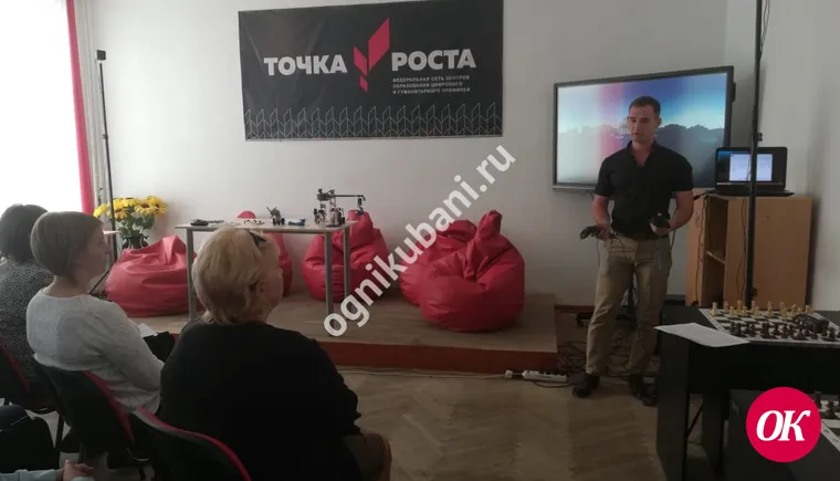 В школе №12 станице Кавказской родителей познакомили с новым центром — «Точка роста»