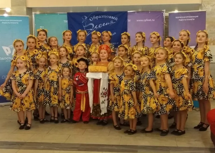 https://ognikubani.ru/wp-content/uploads/2020/02/WhatsApp-Image-2020-01-29-at-10.45.10
