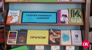 Как полюбить чтение: лучшие книги для подростков