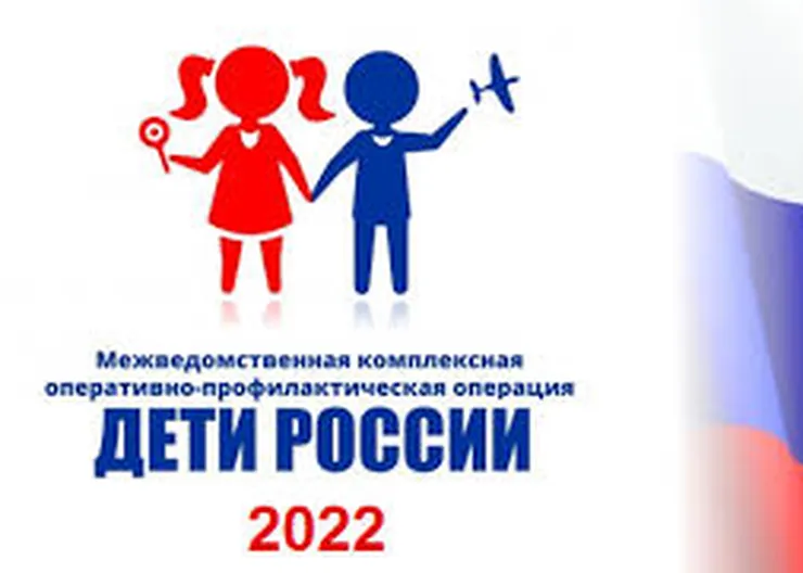 https://ognikubani.ru/wp-content/uploads/2022/11/Дети-России-22