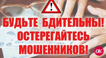 Полицейские Кавказского района разработали для пожилых людей памятку с правилами безопасного поведения