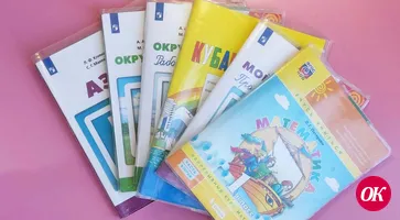 В следующем учебном году начнется обучение по единым федеральным образовательным программам