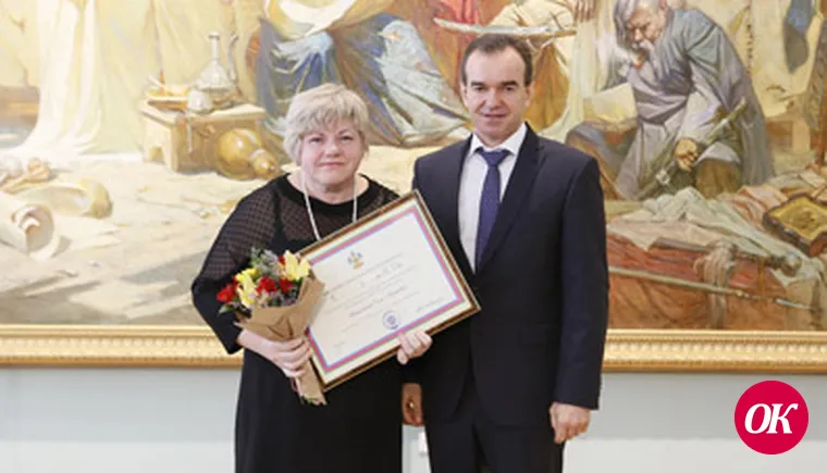 Честное слово