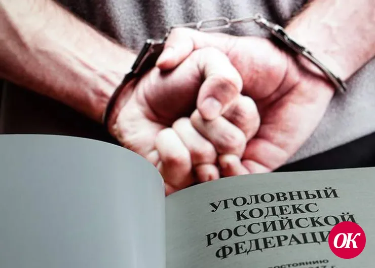 Жителя Кавказского района отправили за решетку на восемь лет за изнасилование, которое он совершил 20 лет назад
