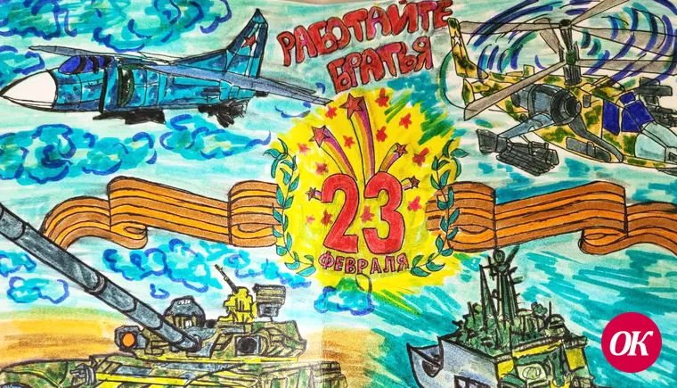 Школьники и воспитанники детских садов Кавказского района подготовили несколько тысяч писем и поздравительных открыток для российских солдат