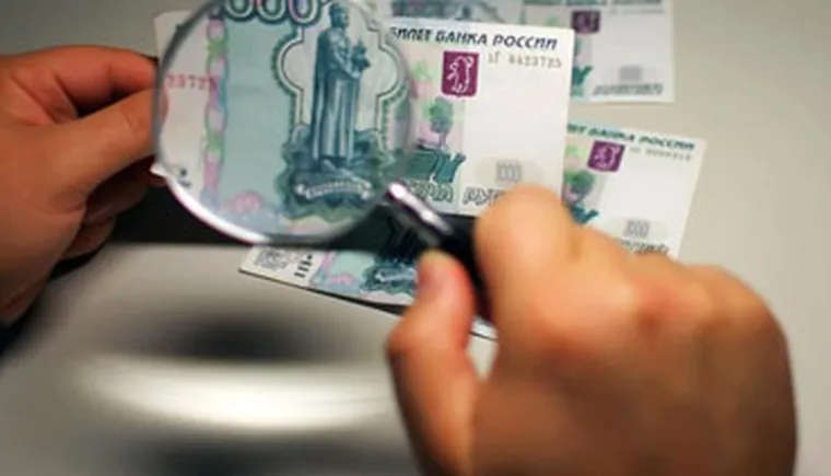 http://www.ognikuban.tw1.ru/wp-content/uploads/2017/06/article21502false_money
