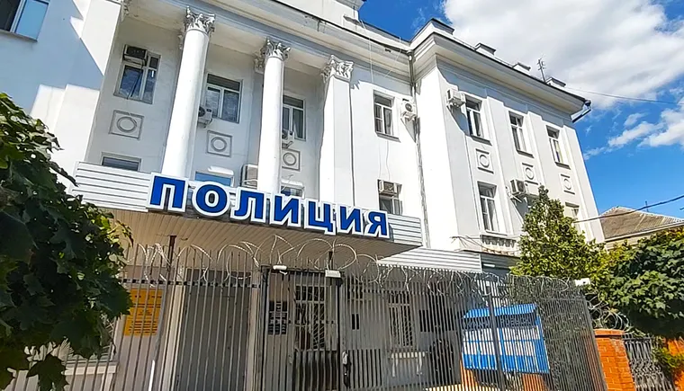 полиция 1