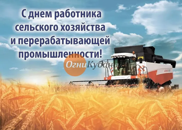 https://ognikubani.ru/wp-content/uploads/2019/10/i-6