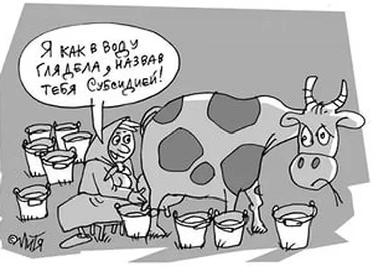 http://www.ognikuban.tw1.ru/wp-content/uploads/2016/10/subsidia3377990i
