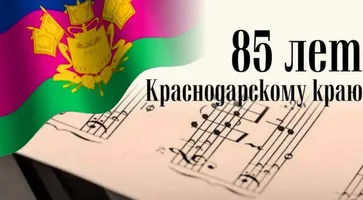 https://ognikubani.ru/wp-content/uploads/2022/02/ognikubani.ru-20-3