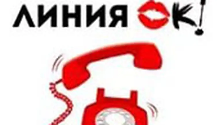 http://www.ognikuban.tw1.ru/wp-content/uploads/2017/03/the_hot_line774343i