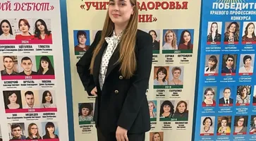 Елизавета Шахова из Кропоткина выиграла премию Всероссийского конкурса за достижения в педагогической деятельности