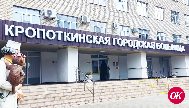 В поликлиниках края приостановлено проведение профилактических осмотров и диспансеризации