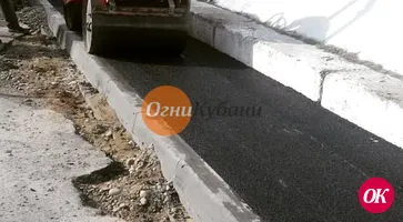 Ремонт на дорогах Кропоткина