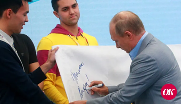 Мы все улыбались на одном языке