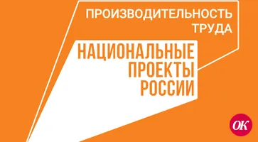 Торговое предприятие Кавказского района стало участником нацпроекта «Производительность труда»