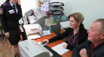 госуслуги мастер-класс