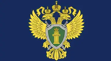 https://ognikubani.ru/wp-content/uploads/2020/04/prokuratura