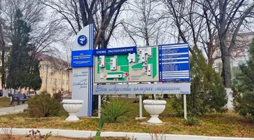 Горбольница