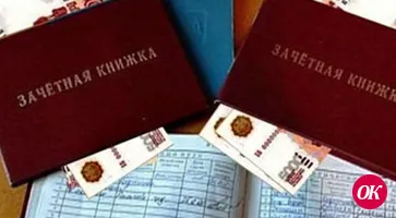 Преподаватель университета осужден за получение взяток и служебный подлог