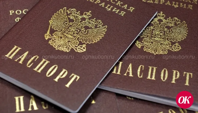 В каких случаях меняют паспорт гражданина РФ