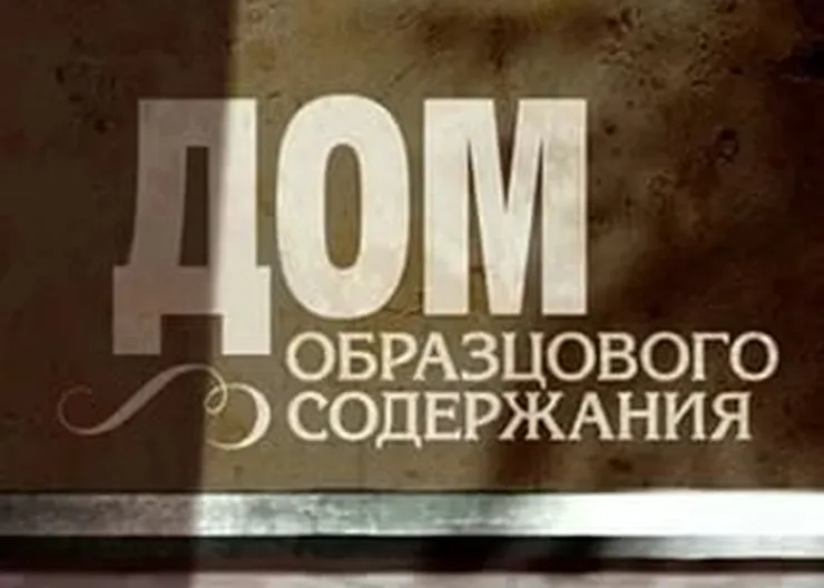 http://www.ognikuban.tw1.ru/wp-content/uploads/2016/08/domobpaszjvjgj3334455i