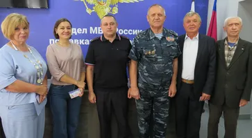 общая