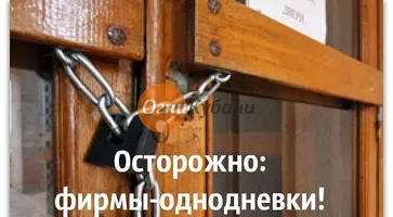 https://ognikubani.ru/wp-content/uploads/2019/09/image