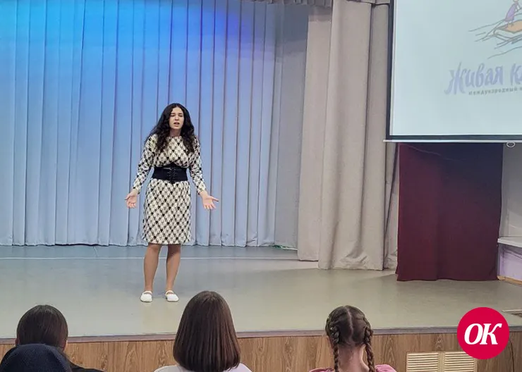 Первый шаг к «Живой классике»