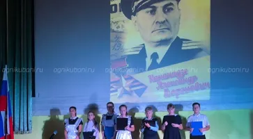 https://ognikubani.ru/wp-content/uploads/2019/12/WhatsApp-Image-2019-12-09-at-17.45.39-3
