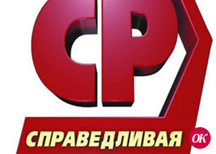 «Справедливая Россия» призывает стать «Народным депутатом» на Кубани