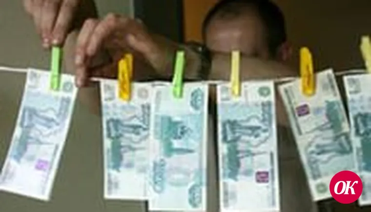 Реальные фальшивки