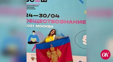 Ученица лицея №45 Кропоткина стала призером Всероссийской олимпиады по обществознанию