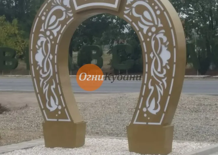 https://ognikubani.ru/wp-content/uploads/2019/10/WhatsApp-Image-2019-09-26-at-08.51.57