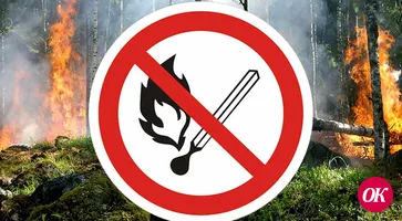 На территории Кавказского района введен особый противопожарный режим