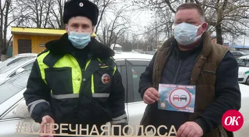 Госавтоинспекторы разъяснили водителям опасность выезда на полосу встречного движения