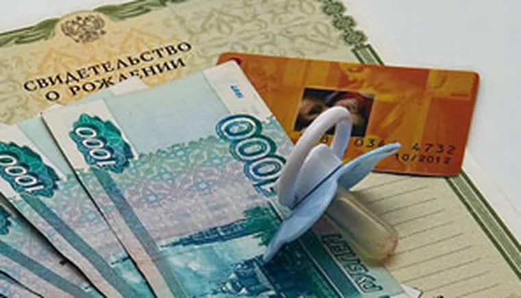 http://www.ognikuban.tw1.ru/wp-content/uploads/2016/12/9813307-5chto-neobhodimo-dlya-oformleniya-materialnoy-pomoschi-pri-rojdenii