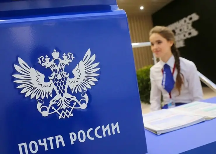 https://ognikubani.ru/wp-content/uploads/2022/08/pochtarossii4